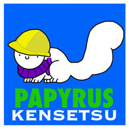 Ignore the word Papyrus lol
